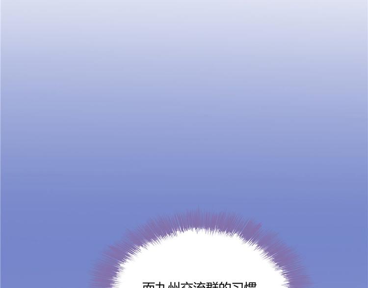 修真聊天群韩漫全集-第40话 受前辈欣赏的书航小友无删减无遮挡章节图片 