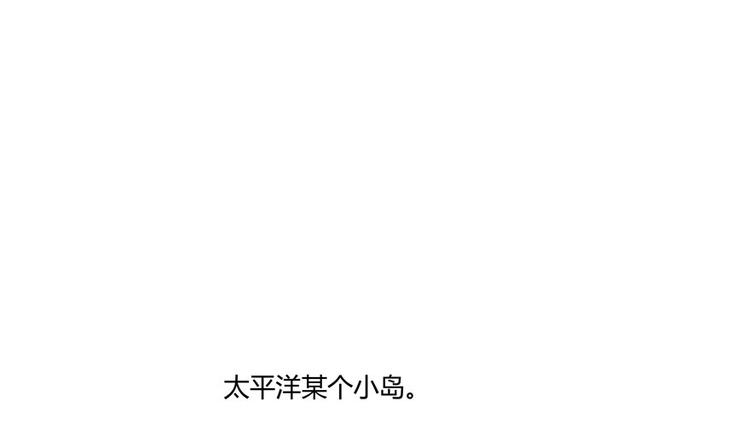 修真聊天群韩漫全集-第40话 受前辈欣赏的书航小友无删减无遮挡章节图片 