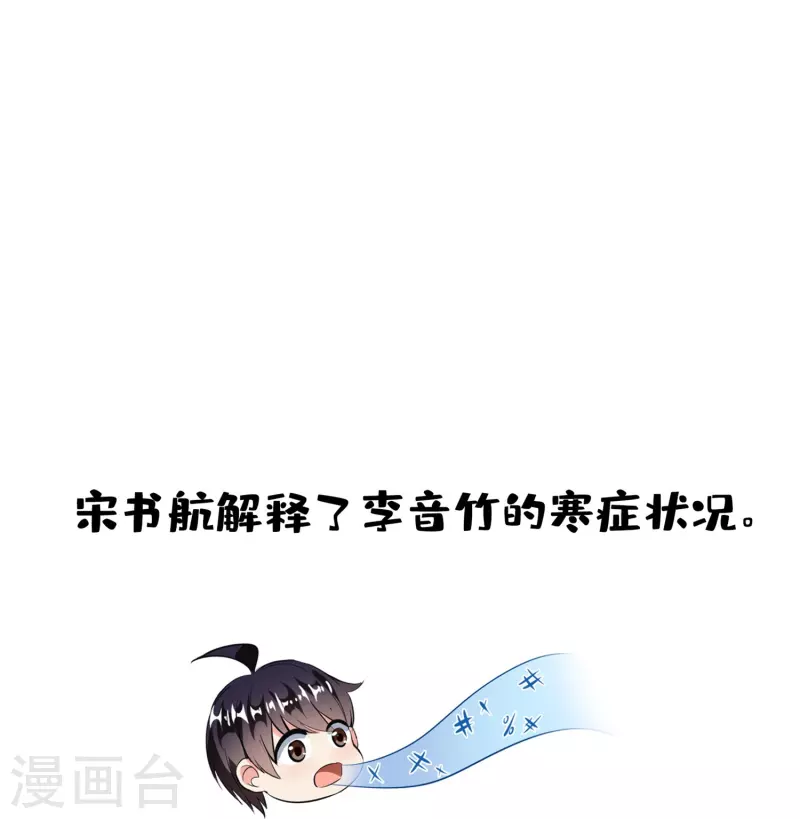 修真聊天群韩漫全集-第388话 感觉今天我要破财！无删减无遮挡章节图片 