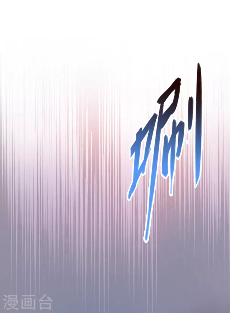 修真聊天群韩漫全集-第391话 我的金大腿，都没啦！无删减无遮挡章节图片 