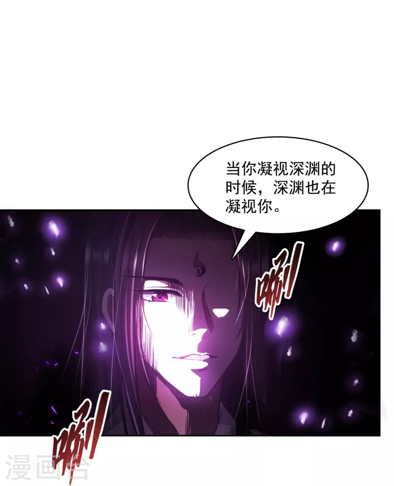 修真聊天群韩漫全集-第391话 我的金大腿，都没啦！无删减无遮挡章节图片 