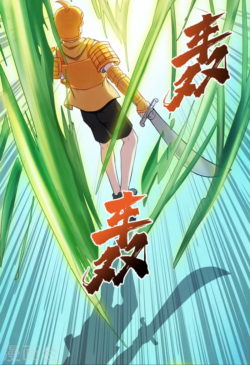 修真聊天群韩漫全集-第392话 今年流行组团渡劫吗？无删减无遮挡章节图片 