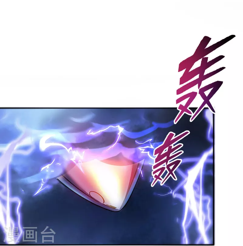 修真聊天群韩漫全集-第393话 书航小友，我们交代遗言吧！无删减无遮挡章节图片 