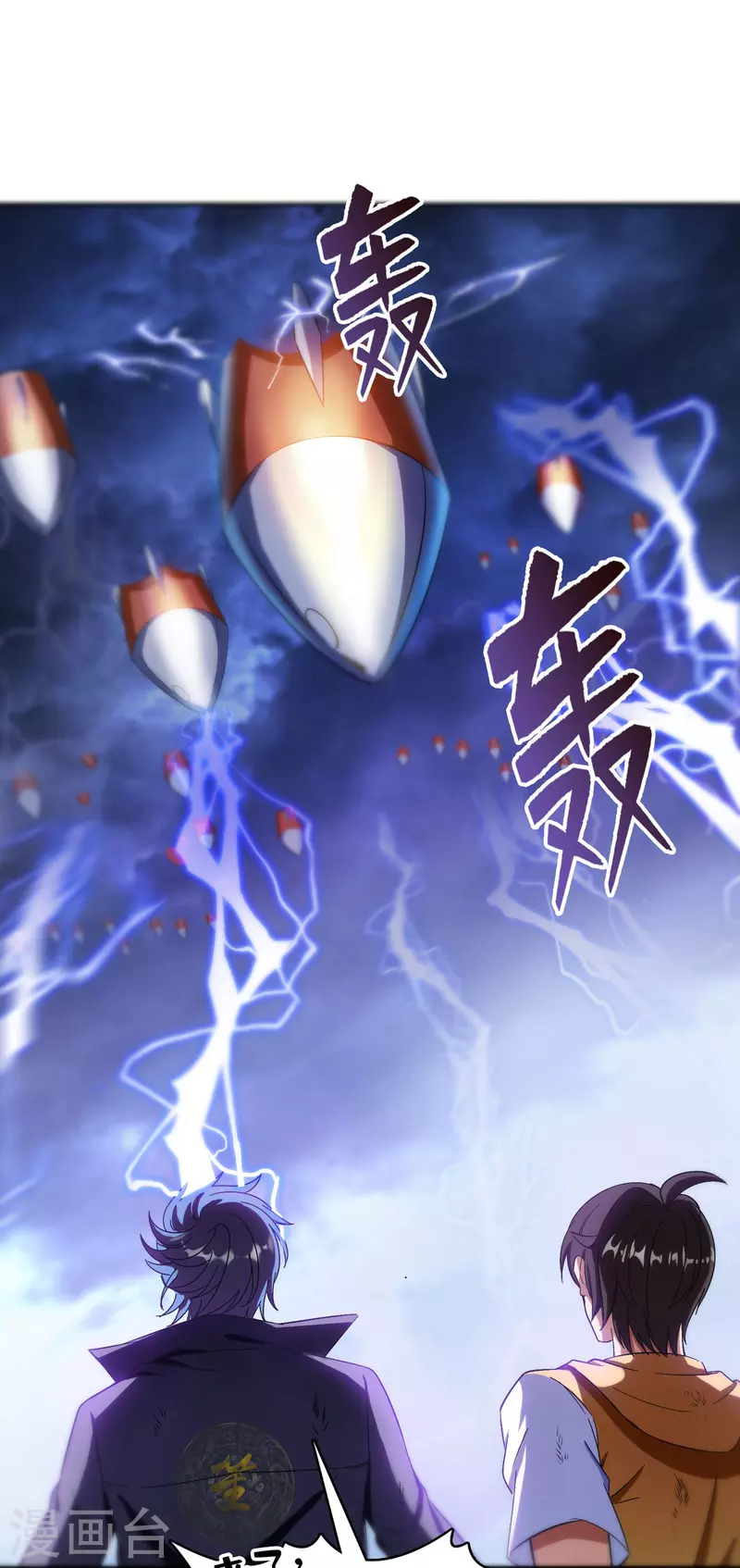 修真聊天群韩漫全集-第393话 书航小友，我们交代遗言吧！无删减无遮挡章节图片 