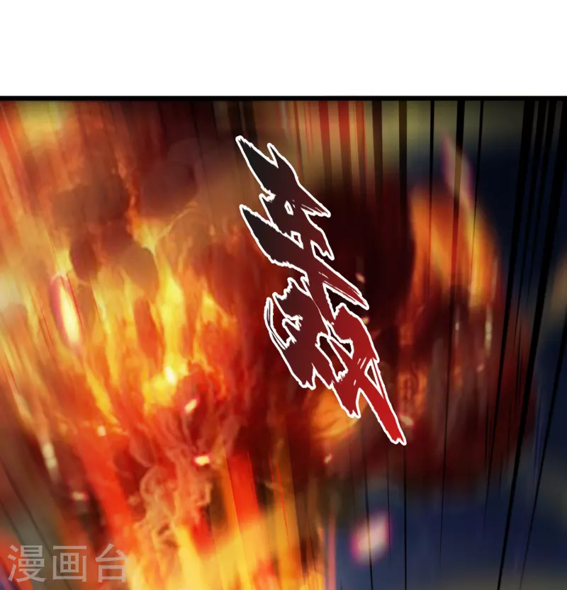 修真聊天群韩漫全集-第394话 天劫：等等，让我先升个级！无删减无遮挡章节图片 