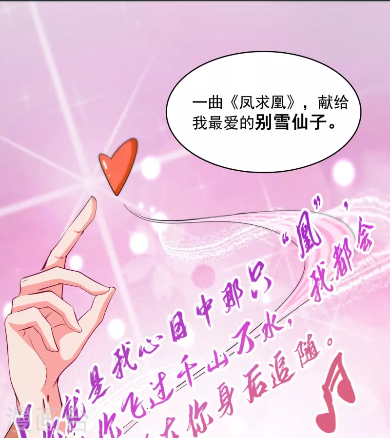 修真聊天群韩漫全集-第395话 诸天万界，听我讲法！《五年模拟三年那啥》无删减无遮挡章节图片 