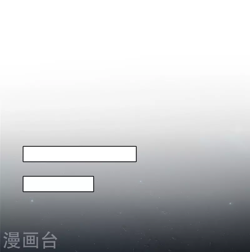修真聊天群韩漫全集-第397话 我只是一个半成品四品修士？无删减无遮挡章节图片 