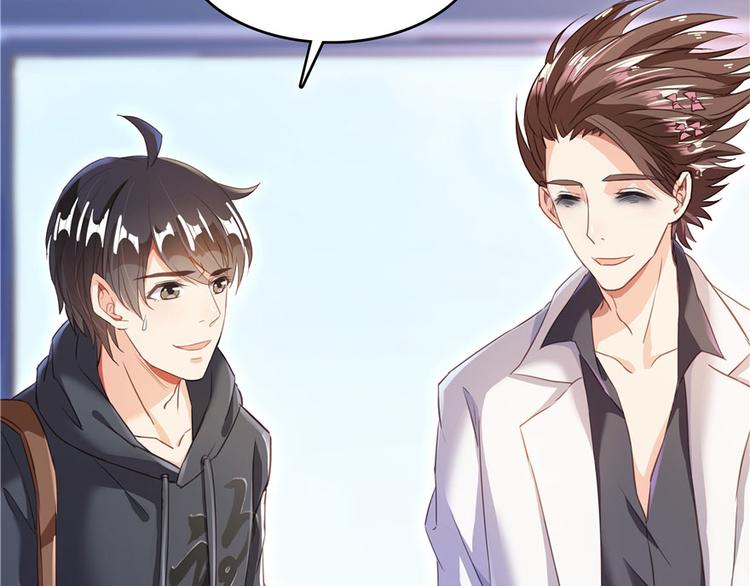 修真聊天群韩漫全集-第41话 黑色手提箱无删减无遮挡章节图片 