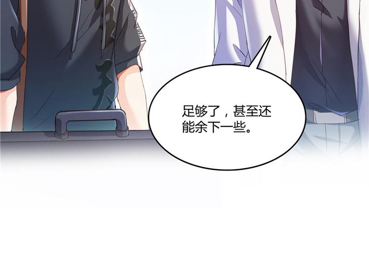 修真聊天群韩漫全集-第41话 黑色手提箱无删减无遮挡章节图片 