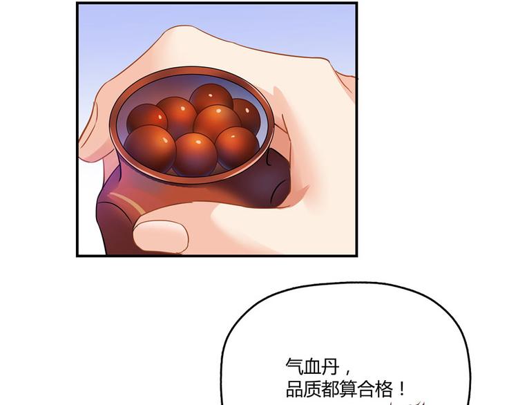 修真聊天群韩漫全集-第41话 黑色手提箱无删减无遮挡章节图片 