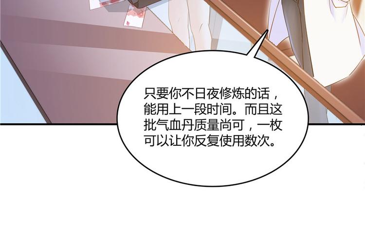 修真聊天群韩漫全集-第41话 黑色手提箱无删减无遮挡章节图片 