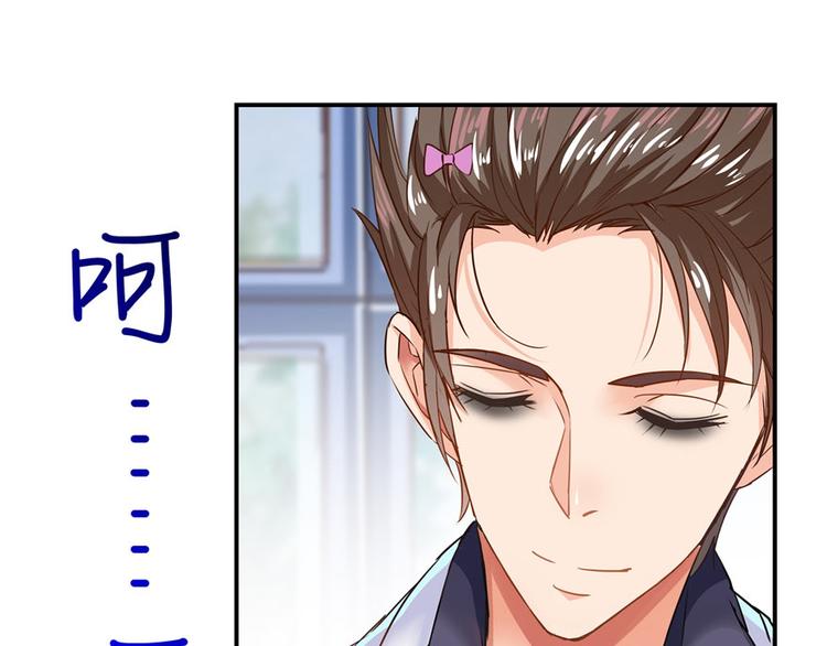 修真聊天群韩漫全集-第41话 黑色手提箱无删减无遮挡章节图片 