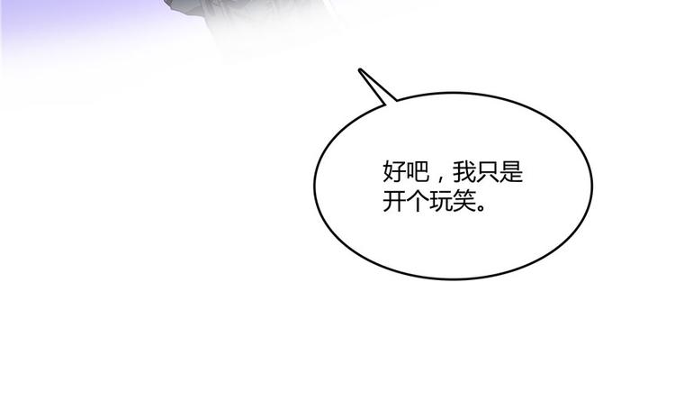修真聊天群韩漫全集-第41话 黑色手提箱无删减无遮挡章节图片 