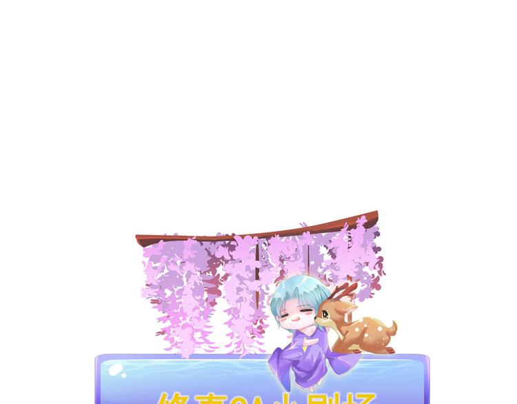 修真聊天群韩漫全集-第41话 黑色手提箱无删减无遮挡章节图片 