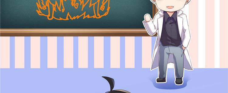 修真聊天群韩漫全集-第41话 黑色手提箱无删减无遮挡章节图片 