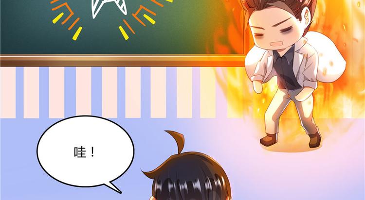 修真聊天群韩漫全集-第41话 黑色手提箱无删减无遮挡章节图片 