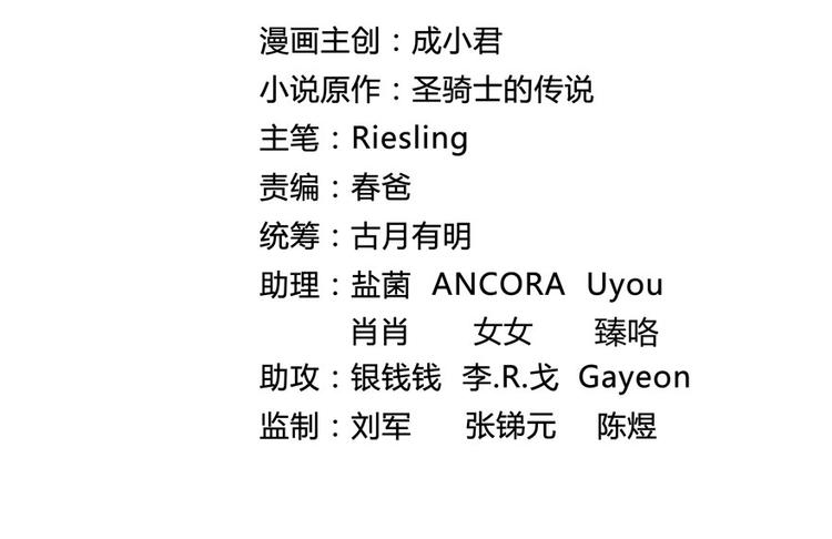 修真聊天群韩漫全集-第41话 黑色手提箱无删减无遮挡章节图片 