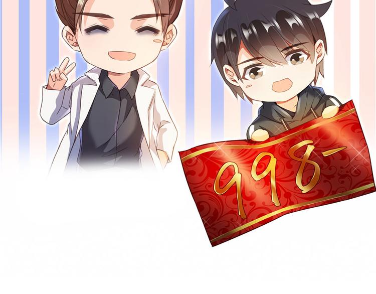 修真聊天群韩漫全集-第41话 黑色手提箱无删减无遮挡章节图片 