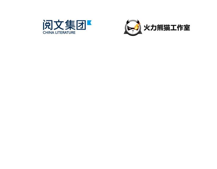 修真聊天群韩漫全集-第41话 黑色手提箱无删减无遮挡章节图片 