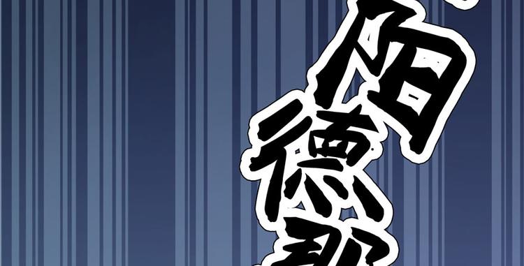 修真聊天群韩漫全集-第41话 黑色手提箱无删减无遮挡章节图片 