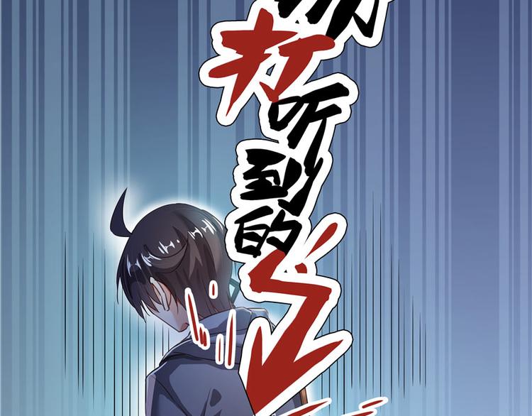 修真聊天群韩漫全集-第41话 黑色手提箱无删减无遮挡章节图片 