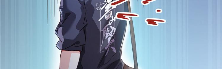 修真聊天群韩漫全集-第41话 黑色手提箱无删减无遮挡章节图片 