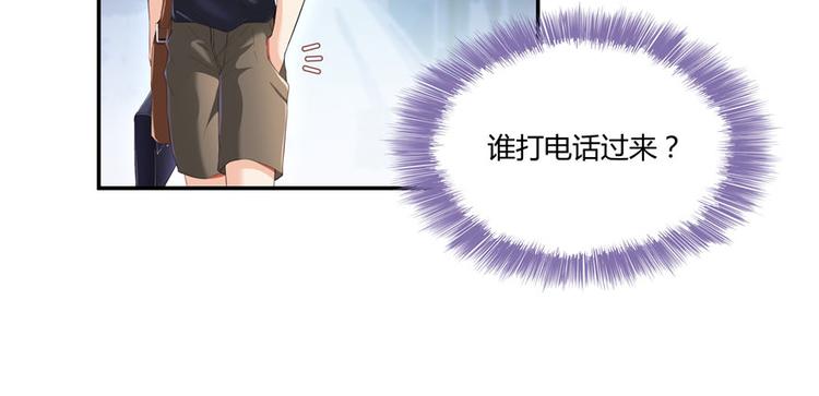 修真聊天群韩漫全集-第41话 黑色手提箱无删减无遮挡章节图片 