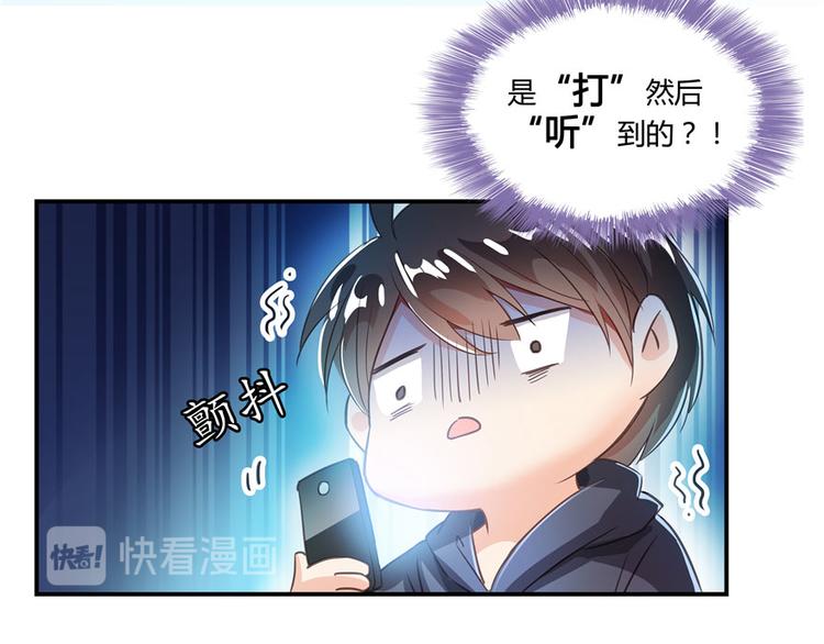 修真聊天群韩漫全集-第41话 黑色手提箱无删减无遮挡章节图片 