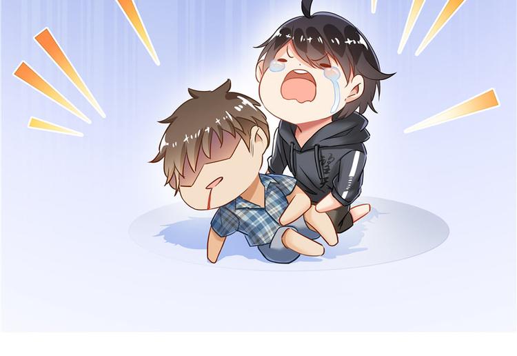 修真聊天群韩漫全集-第41话 黑色手提箱无删减无遮挡章节图片 