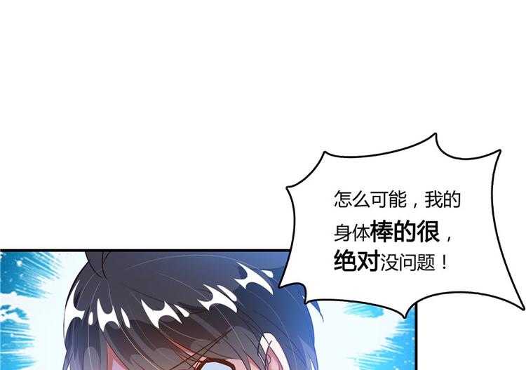 修真聊天群韩漫全集-第41话 黑色手提箱无删减无遮挡章节图片 