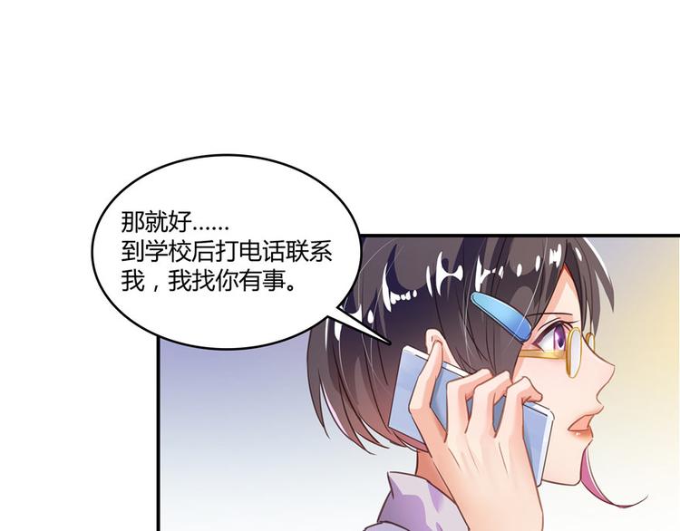 修真聊天群韩漫全集-第41话 黑色手提箱无删减无遮挡章节图片 