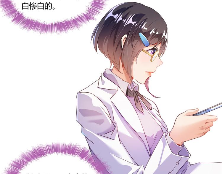 修真聊天群韩漫全集-第41话 黑色手提箱无删减无遮挡章节图片 