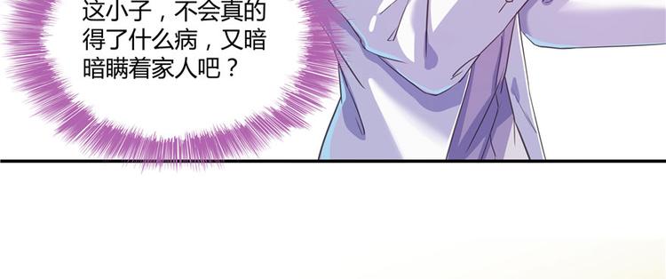 修真聊天群韩漫全集-第41话 黑色手提箱无删减无遮挡章节图片 