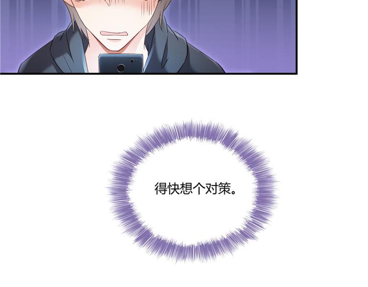 修真聊天群韩漫全集-第41话 黑色手提箱无删减无遮挡章节图片 