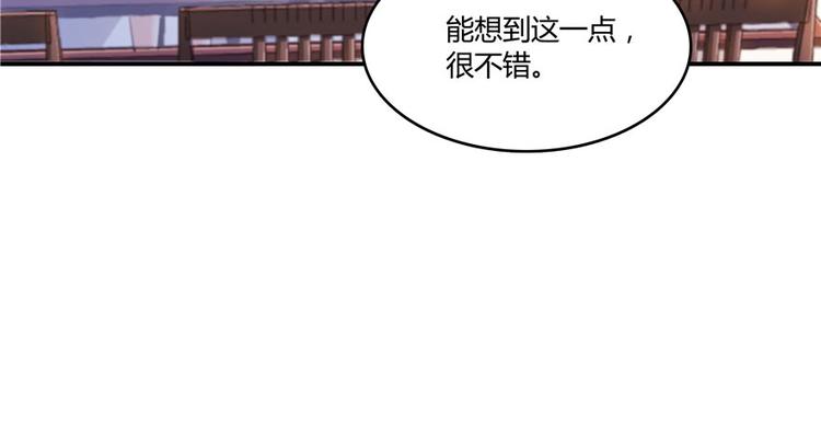修真聊天群韩漫全集-第41话 黑色手提箱无删减无遮挡章节图片 