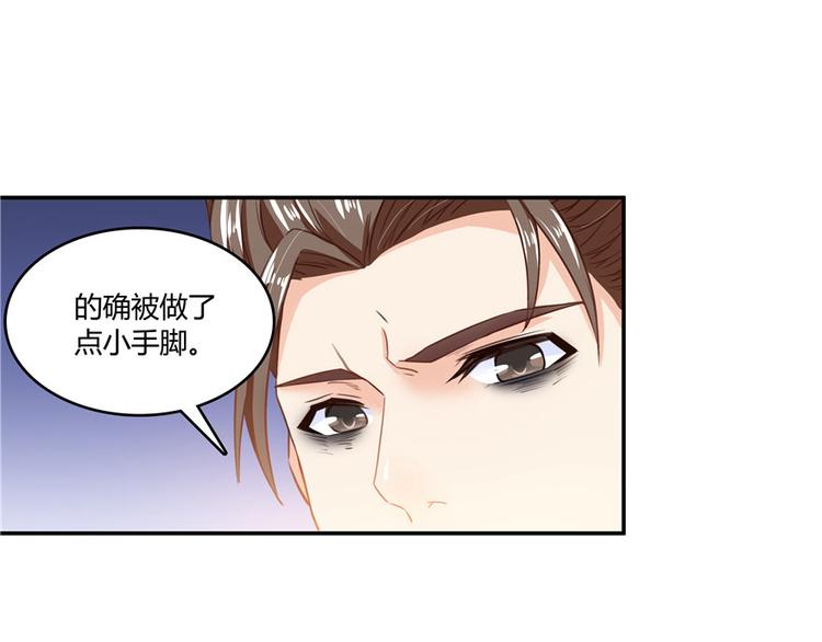 修真聊天群韩漫全集-第41话 黑色手提箱无删减无遮挡章节图片 