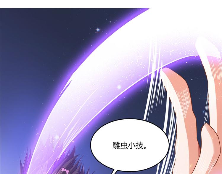 修真聊天群韩漫全集-第41话 黑色手提箱无删减无遮挡章节图片 