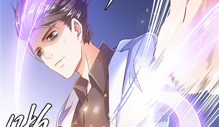 修真聊天群韩漫全集-第41话 黑色手提箱无删减无遮挡章节图片 