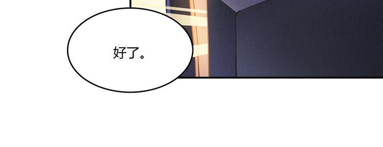 修真聊天群韩漫全集-第41话 黑色手提箱无删减无遮挡章节图片 