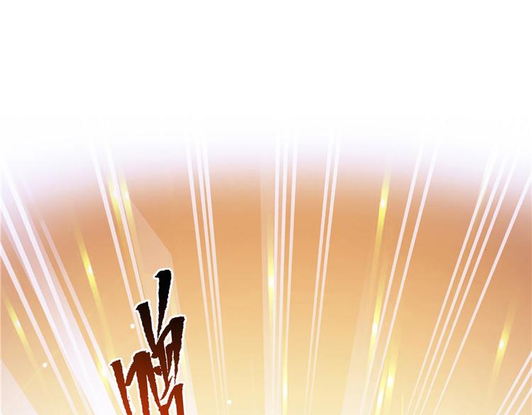 修真聊天群韩漫全集-第41话 黑色手提箱无删减无遮挡章节图片 