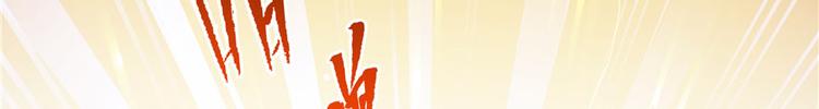 修真聊天群韩漫全集-第41话 黑色手提箱无删减无遮挡章节图片 