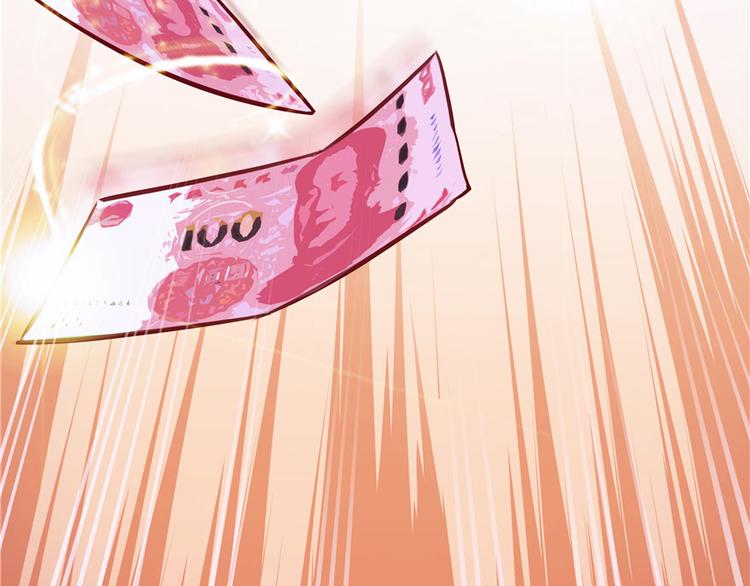 修真聊天群韩漫全集-第41话 黑色手提箱无删减无遮挡章节图片 