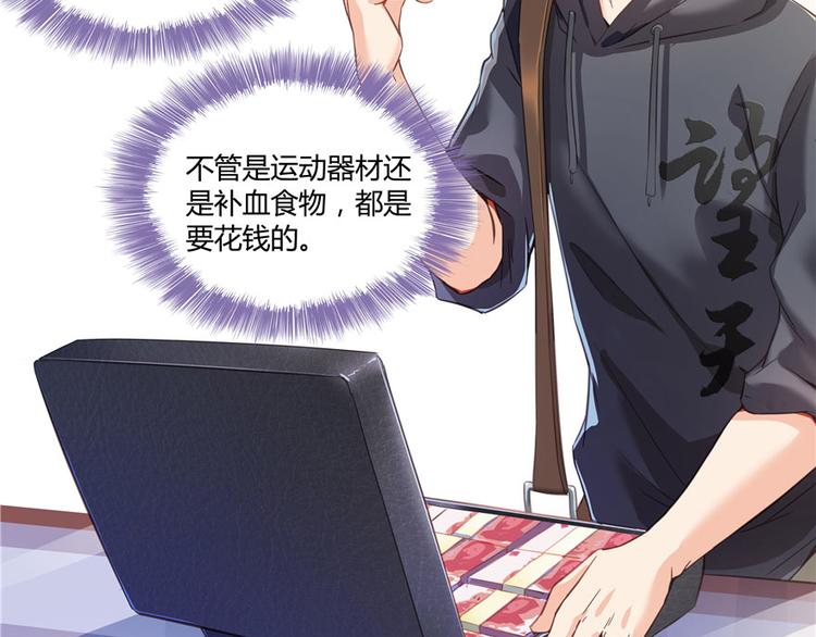 修真聊天群韩漫全集-第41话 黑色手提箱无删减无遮挡章节图片 