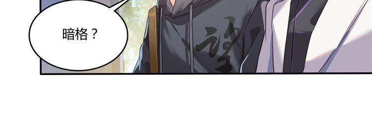 修真聊天群韩漫全集-第41话 黑色手提箱无删减无遮挡章节图片 