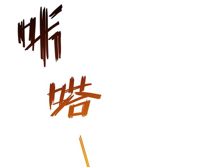 修真聊天群韩漫全集-第41话 黑色手提箱无删减无遮挡章节图片 