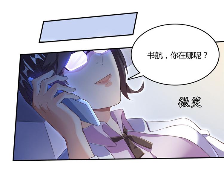 修真聊天群韩漫全集-第41话 黑色手提箱无删减无遮挡章节图片 