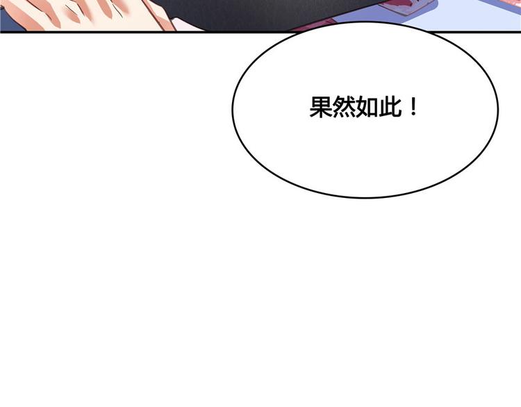修真聊天群韩漫全集-第41话 黑色手提箱无删减无遮挡章节图片 