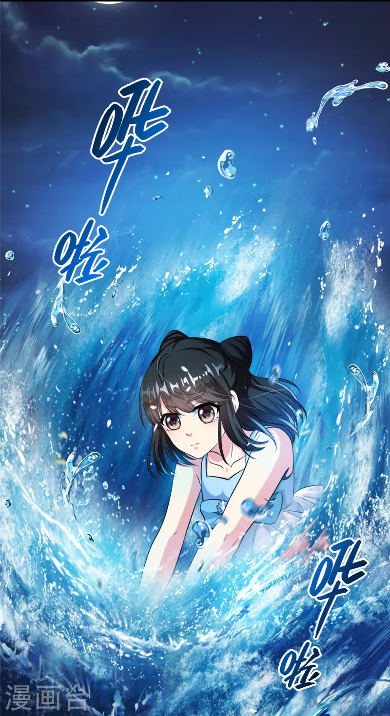 修真聊天群韩漫全集-第404话 鲸之大，一锅炖不下无删减无遮挡章节图片 