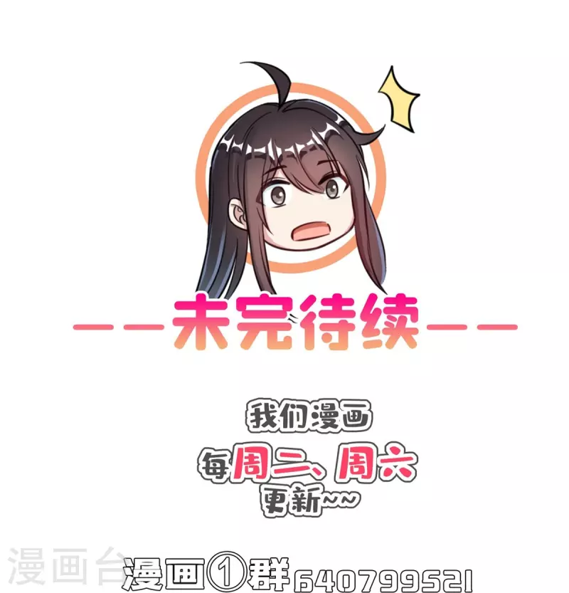 修真聊天群韩漫全集-第404话 鲸之大，一锅炖不下无删减无遮挡章节图片 