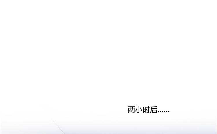修真聊天群韩漫全集-第42话 大叔，我真不是骗子无删减无遮挡章节图片 